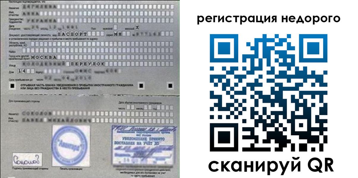 прописка поиск в Кировской области