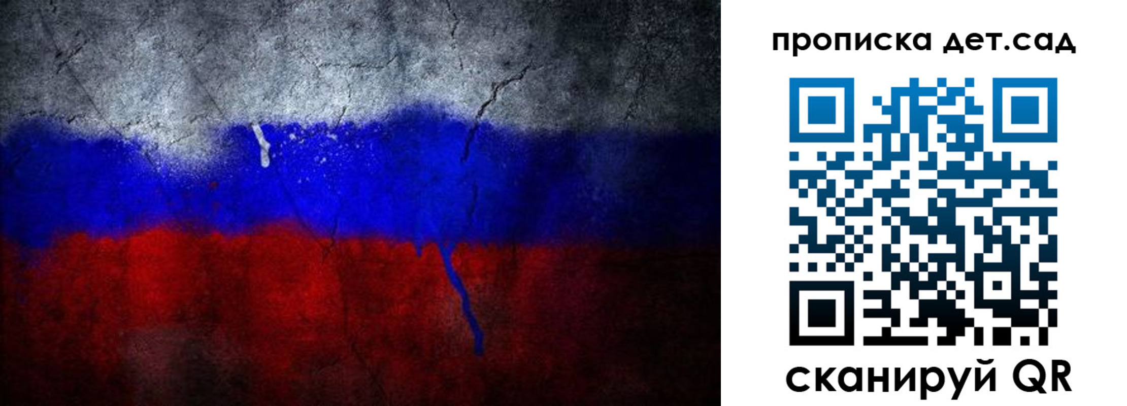 временная регистрация недорого в Кировской области