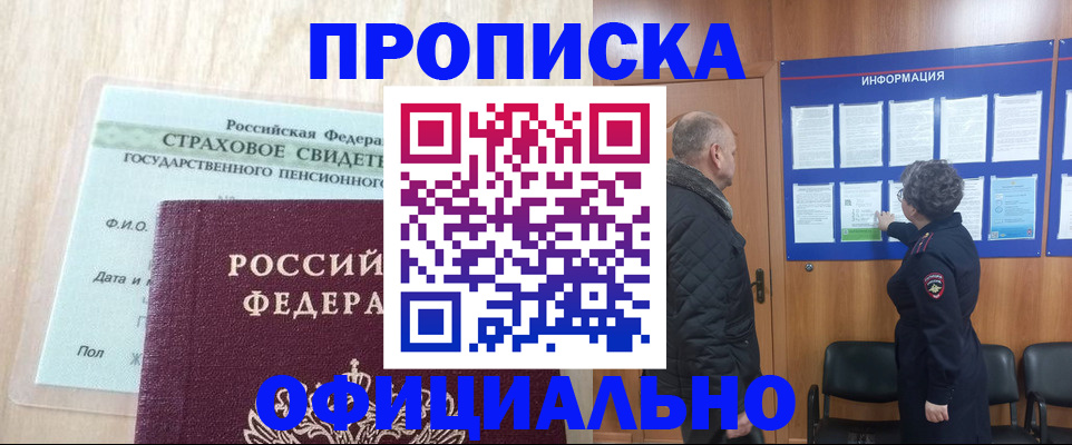 регистрация для школы в Кировской области