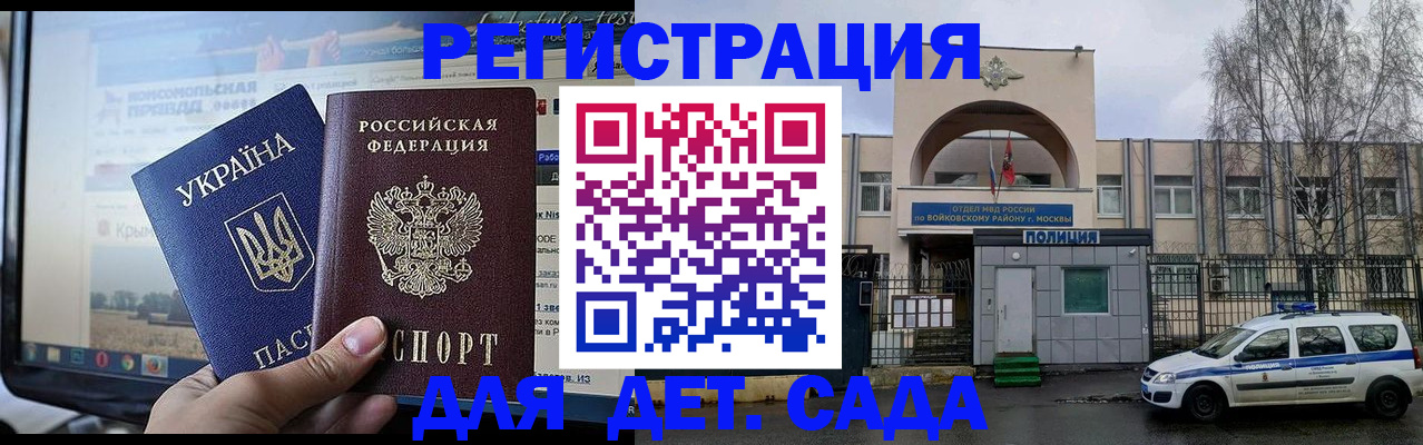 прописка гарантия в Кировской области