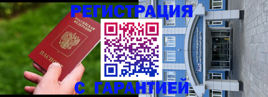 регистрация для школы в Кировской области